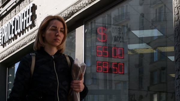 Экономисты РАН назвали равновесный курс рубля