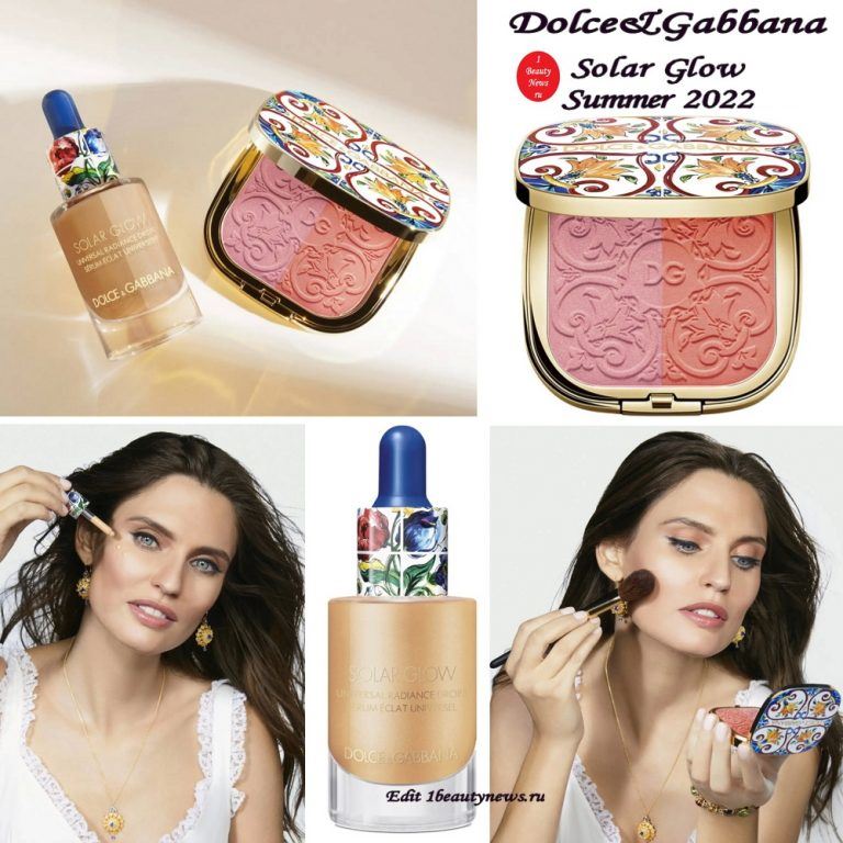 Летняя коллекция макияжа Dolce & Gabbana Solar Glow Makeup Collection Summer 2022