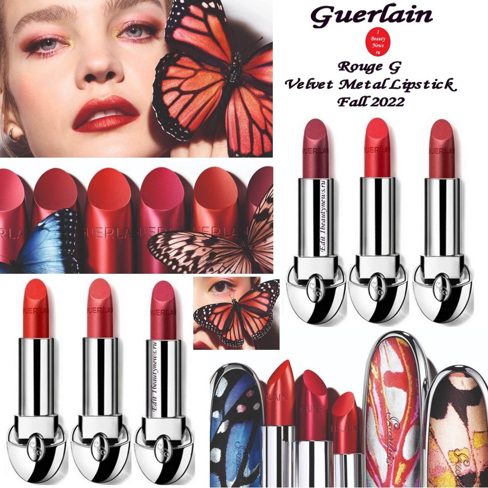 Новая линия губных помад Guerlain Rouge G Velvet Metal Lipstick Fall 2022 и новые колпачки: первая информация