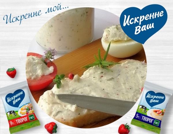 Сыр плавленый домашнего приготовления «Пикантный»