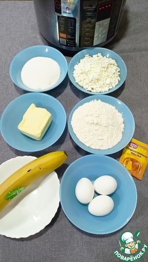 Творожный кекс с бананами