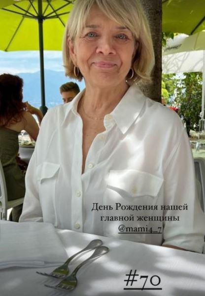 «Четыре дочки съехались из разных стран»: мама Брежневой отметила 70-летие