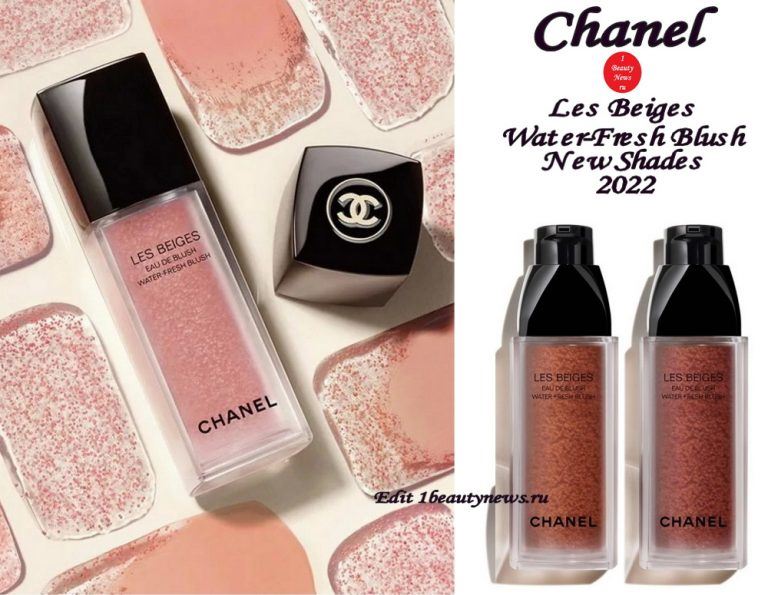 Новые оттенки румян Chanel Les Beiges Water-Fresh Blush New Shades 2022