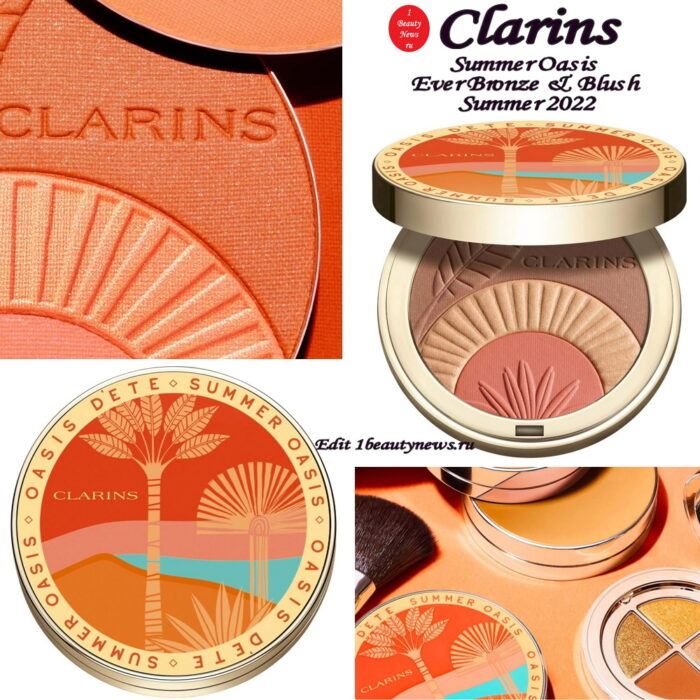 Новый бронзер Clarins Summer Oasis Ever Bronze & Blush Poudre Compacte Summer 2022