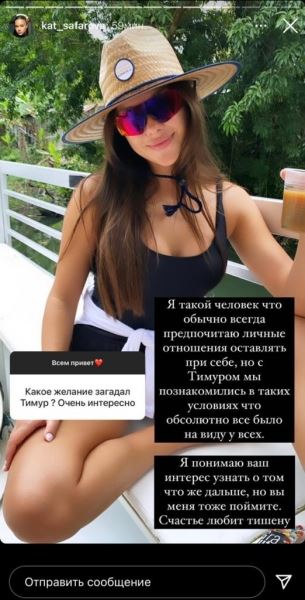 «Сейчас живу в Москве»: победительница «Холостяка» рассказала об отношениях с Тимати и жизни после проекта