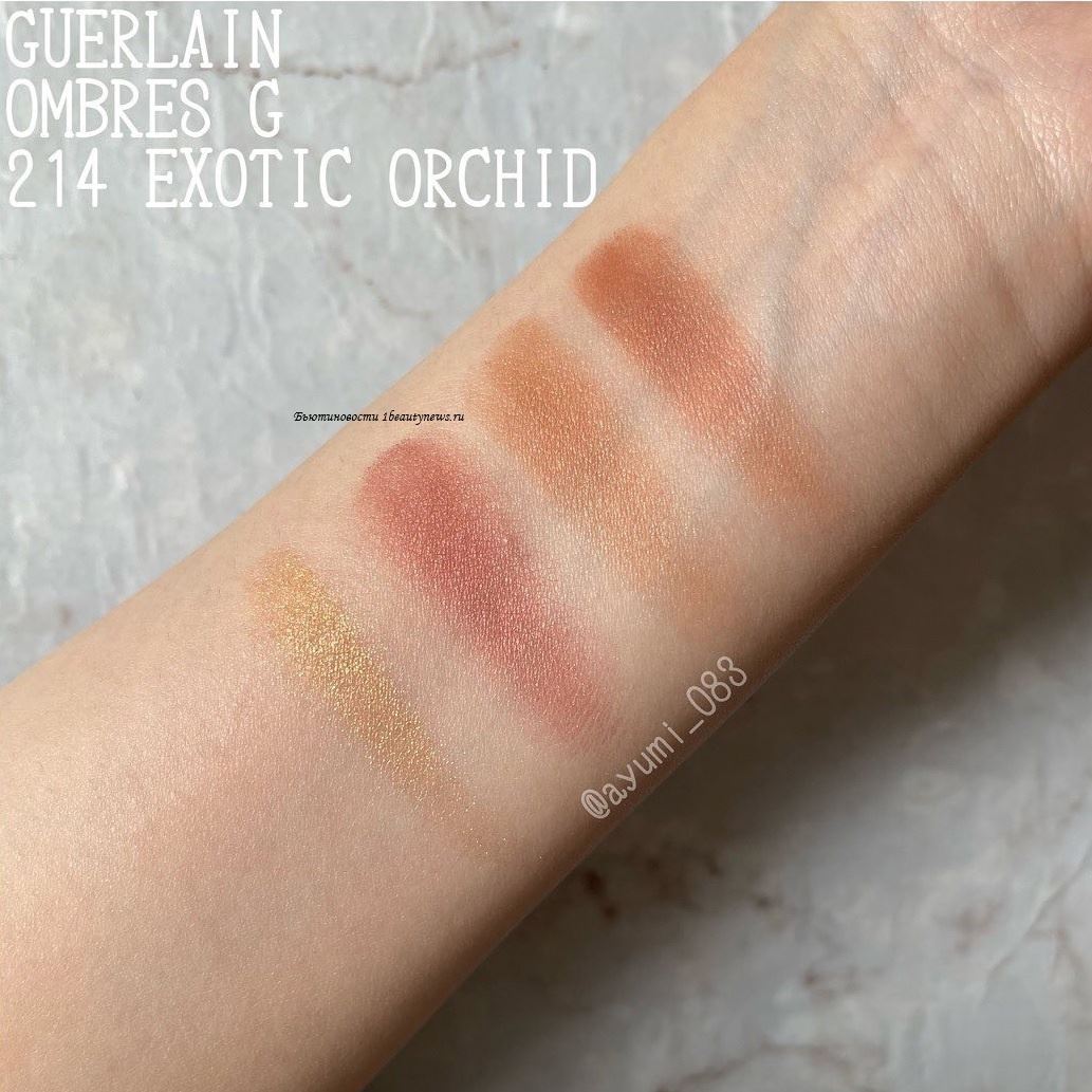 Guerlain Ombres G Eyeshadow Palette 2022 - 214 Exotic Orchid - Swatches